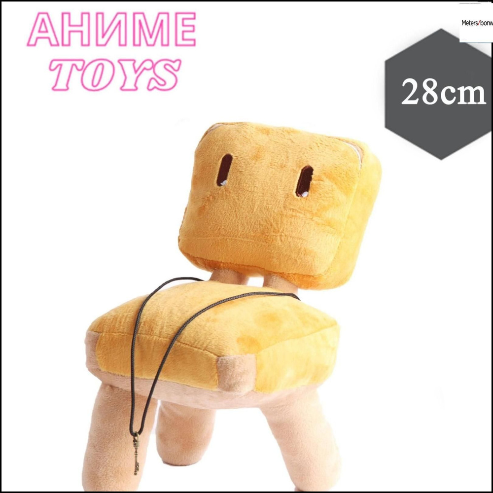 Мягкая игрушка Судзумэ закрывает двери / Suzume no Tojimari - Стул 28cm -  купить с доставкой по выгодным ценам в интернет-магазине OZON (1372514297)