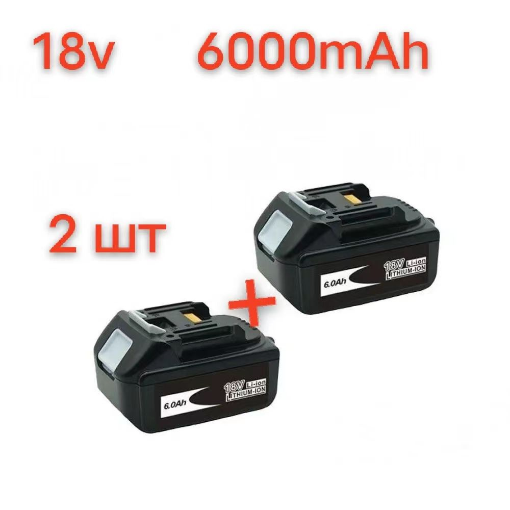 Аккумулятор Makita BL1830 BL1860 BL1860B BL18650 Li-ion 18V ОРИГИНАЛ ...