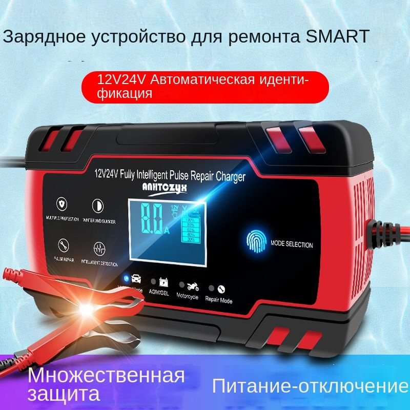 Универсальный блок питания 696494682307 - купить по выгодной цене в ...