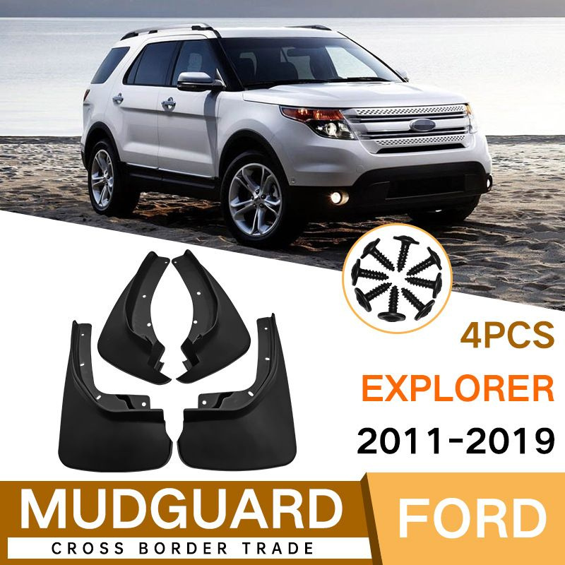 Крыло для автомобиля, арт. Подходит для Ford Explorer 2011-2019 крылья шины Брызговики Крыло 4 штуки #1