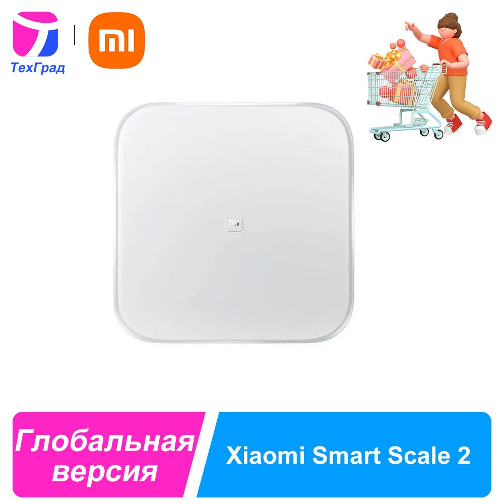 Напольные весы Xiaomi Mi Smart Scale 2, белый, бежевый купить по низкой ...