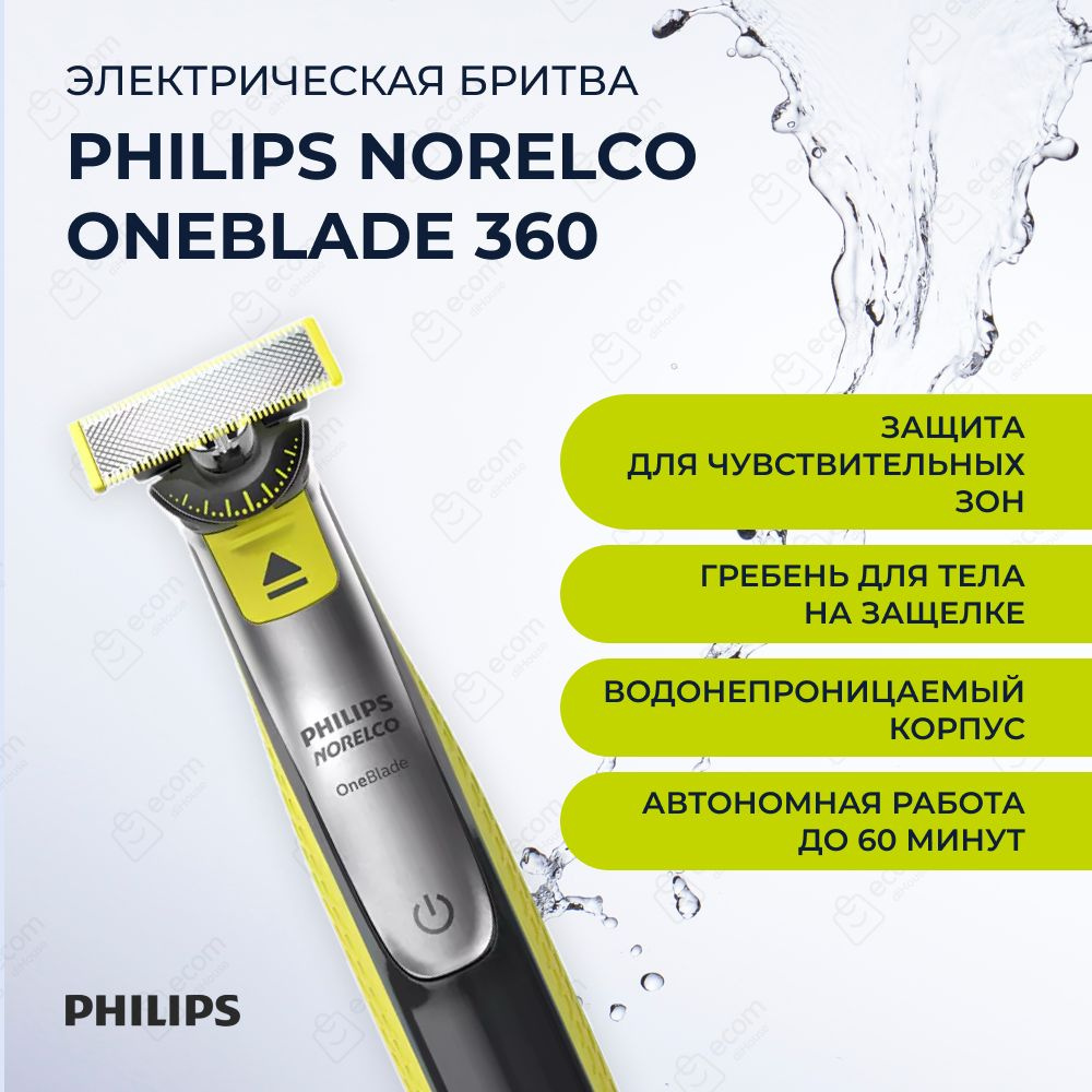 Соковыжималка Braun Multiquick 7 (J 700)