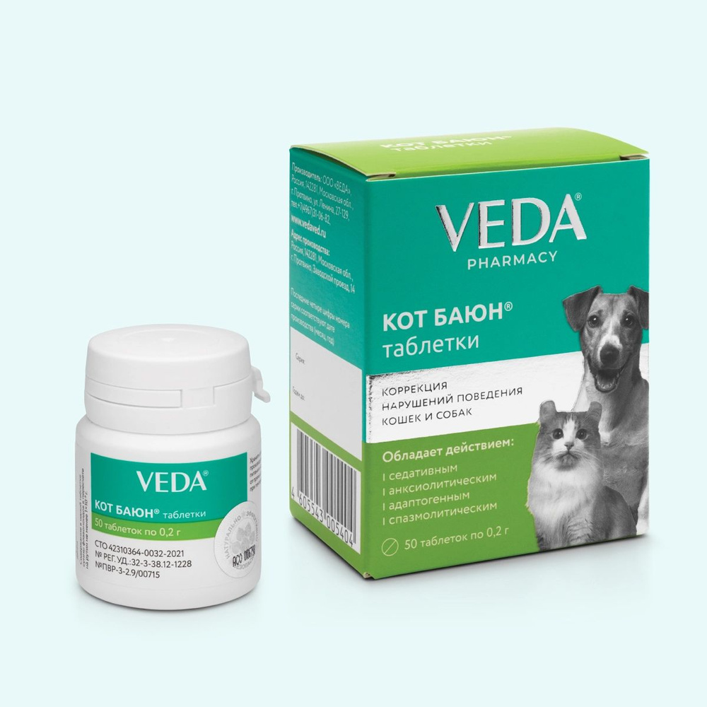 КОТ БАЮН таблетки успокоительное средство растительного происхождения ...