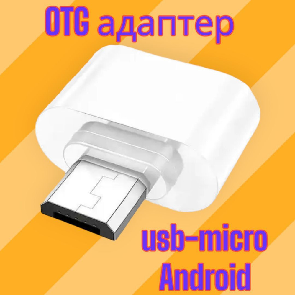 Кабель BNC IMPITER TP-USB-P-4 - купить по низкой цене в интернет-магазине  OZON (723617953)