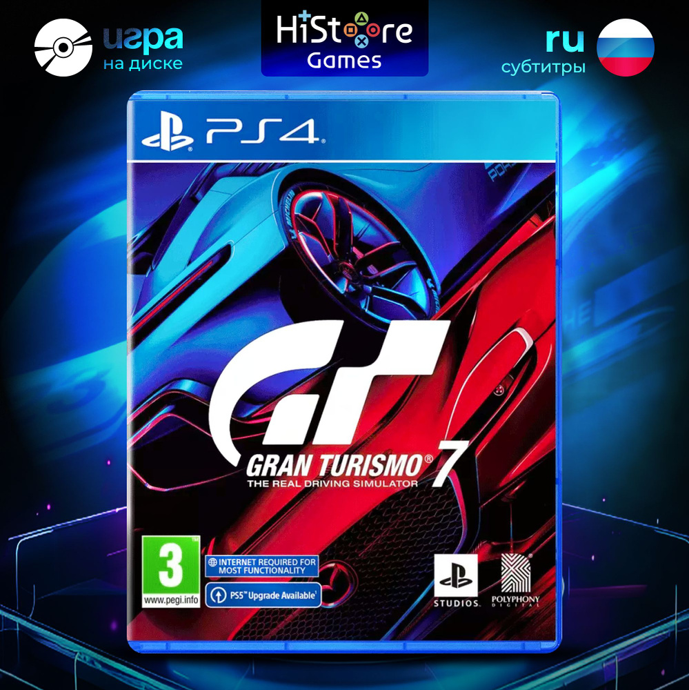 Видеоигра Gran Turismo 7 (Playstation 4, Русские субтитры, Диск)