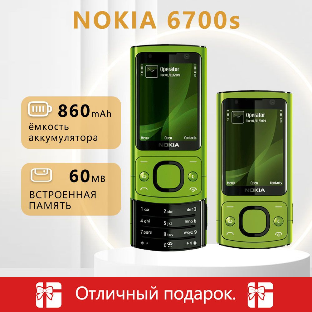 Мобильный телефон Nokia 6700s, воспроизведение видео и аудио, встроенная  функция FM-радио, светло-зеленый