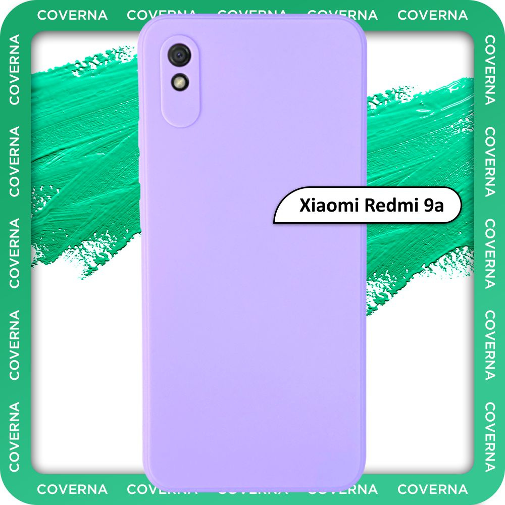 Чехол на Xiaomi Redmi 9a / для Редми 9а, накладка с однотонной матовой  поверхностью Soft Touch - купить с доставкой по выгодным ценам в  интернет-магазине OZON (787693807)