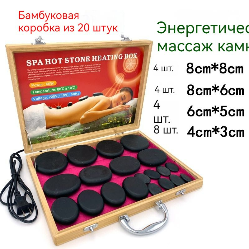 Нагреватель камней для стоунтерапии купить по низкой цене с доставкой в ...