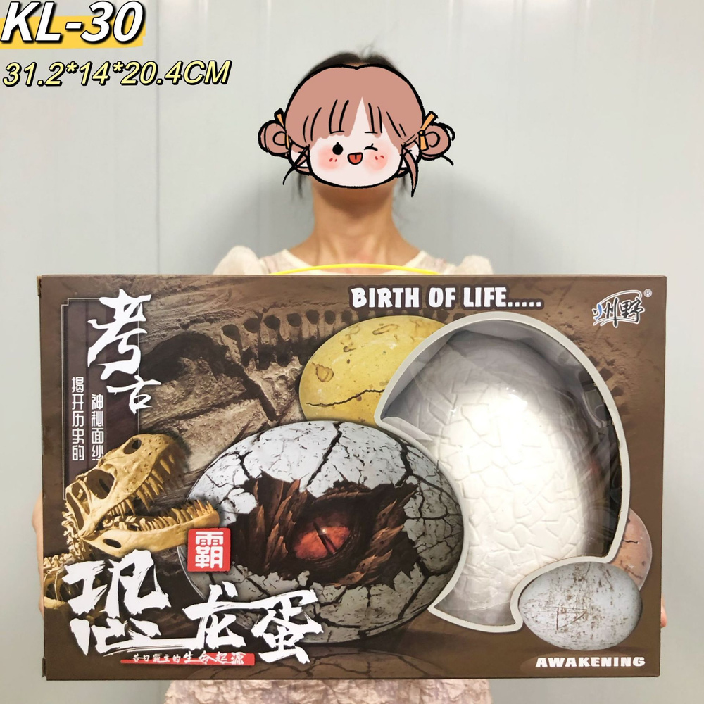 Археологические раскопки динозавр гипсовая кукла игрушка ручной работы ...