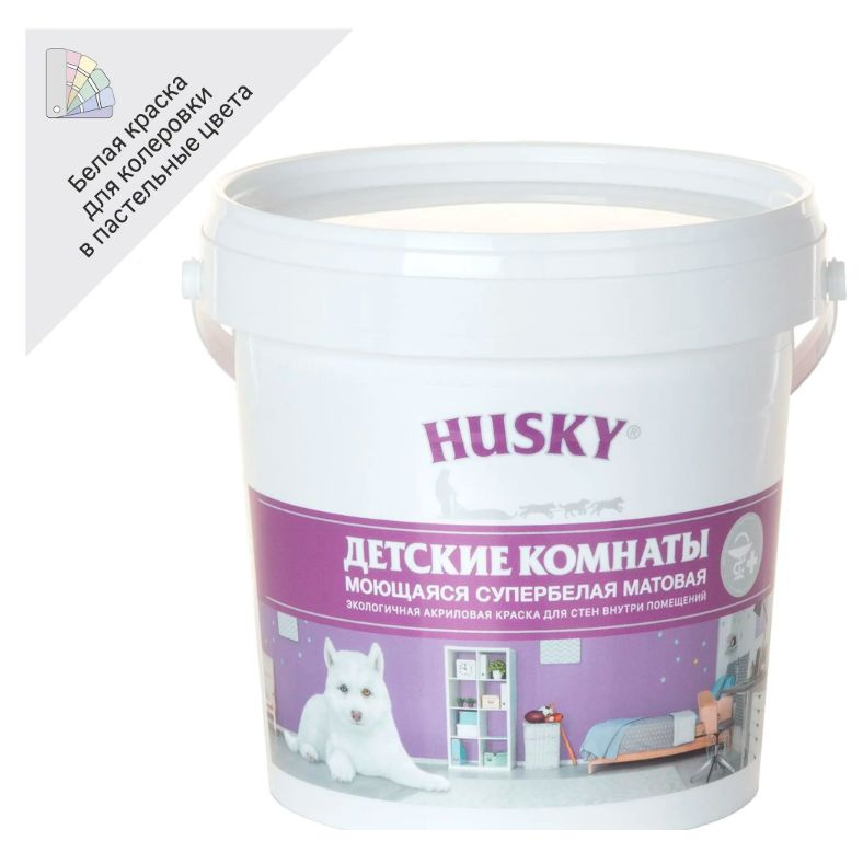 Краска HUSKY DEKART 84391876, Водная, Матовое покрытие, белый - купить ...
