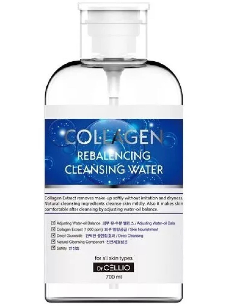 Dr. Cellio/Очищающая вода для лица с коллагеном Dr.CELLIO COLLAGEN REBALENCING CLEANSING WATER (700ML) #1