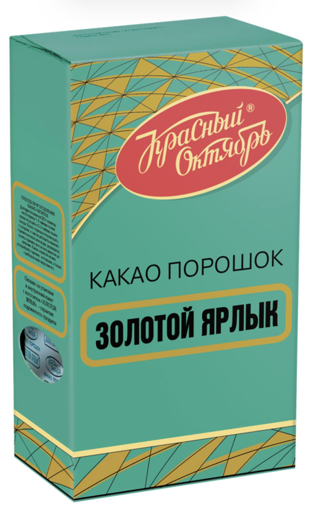 Какао-порошок Золотой ярлык, Красный Октябрь 100г - купить с доставкой ...