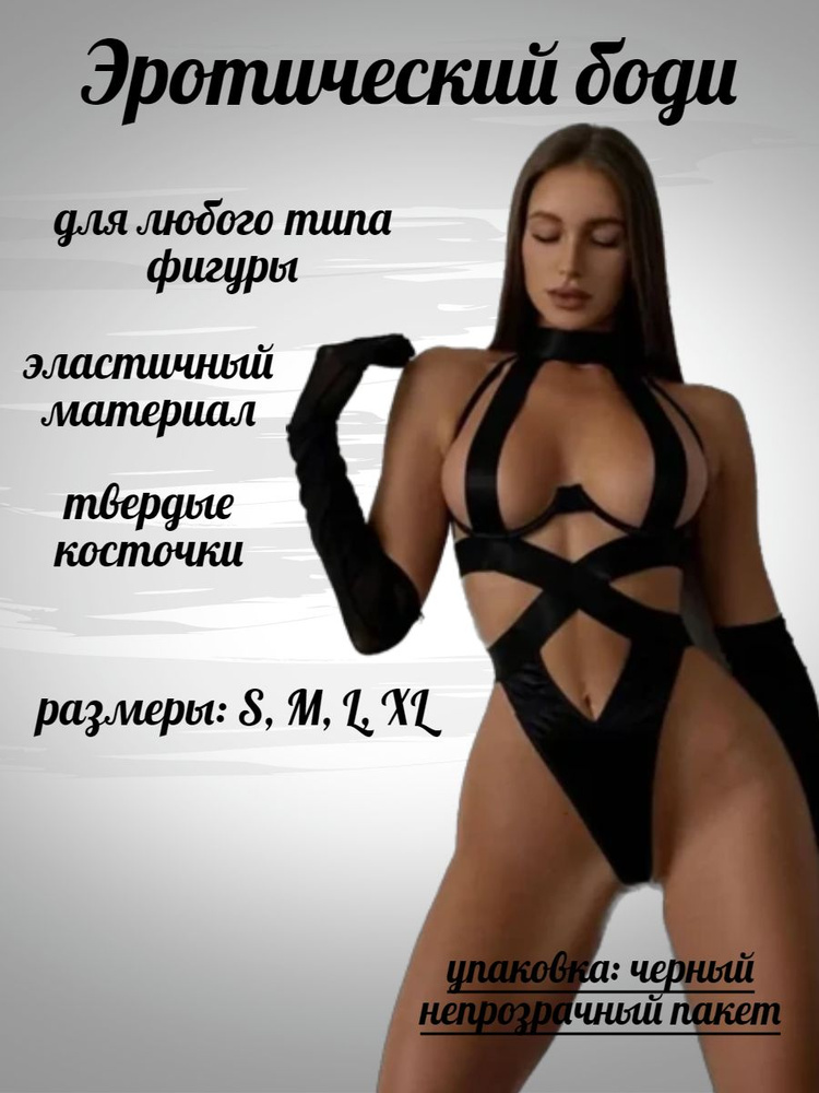 Большие и голые: фото моделей XXL в альбоме модного фотографа (18+)