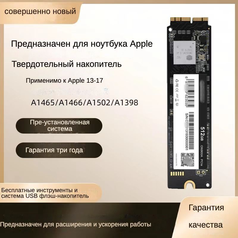 1 ТБ Внутренний SSD-диск ZS_SSD_A1398 (12_13) - купить по выгодной цене ...