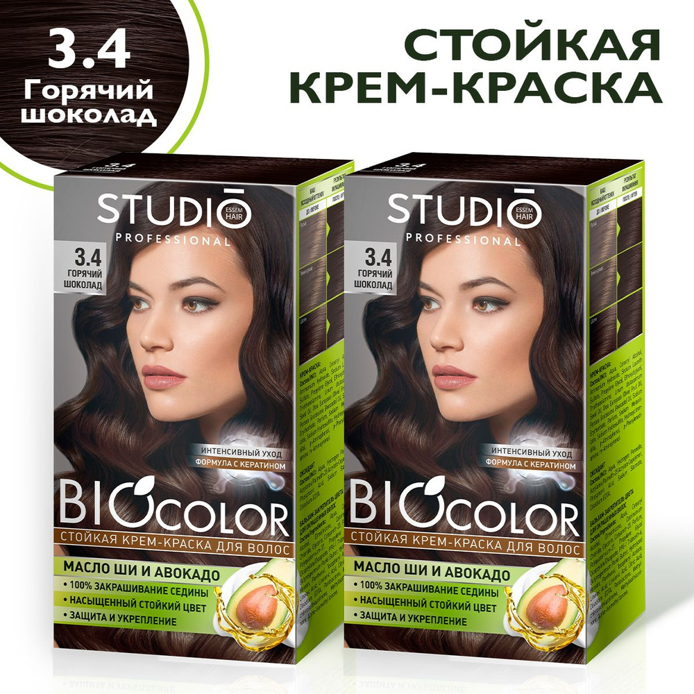 Studio Professional Essem Hair Краска для волос, 65 мл - купить с ...