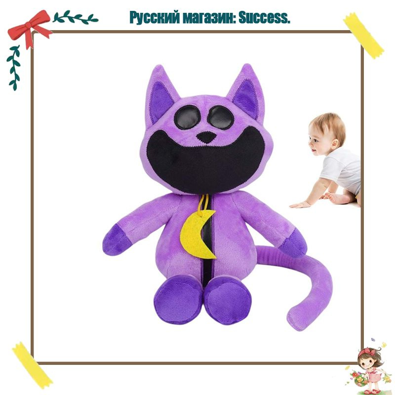 мягкие игрушки Poppy Playtime Smiling Critters персонажи подарки для ...