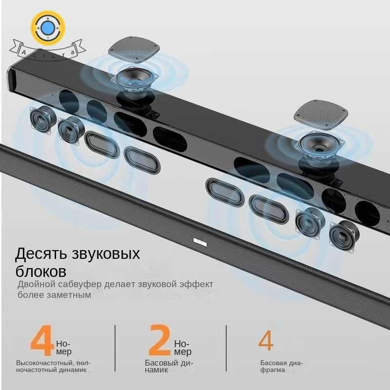 саундбар для телевизора+HUAXINYING+умная колонка,колонки для компьютера ...