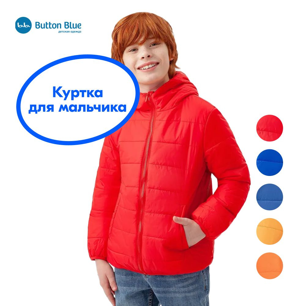 Куртка Button Blue База Уцененный товар #1