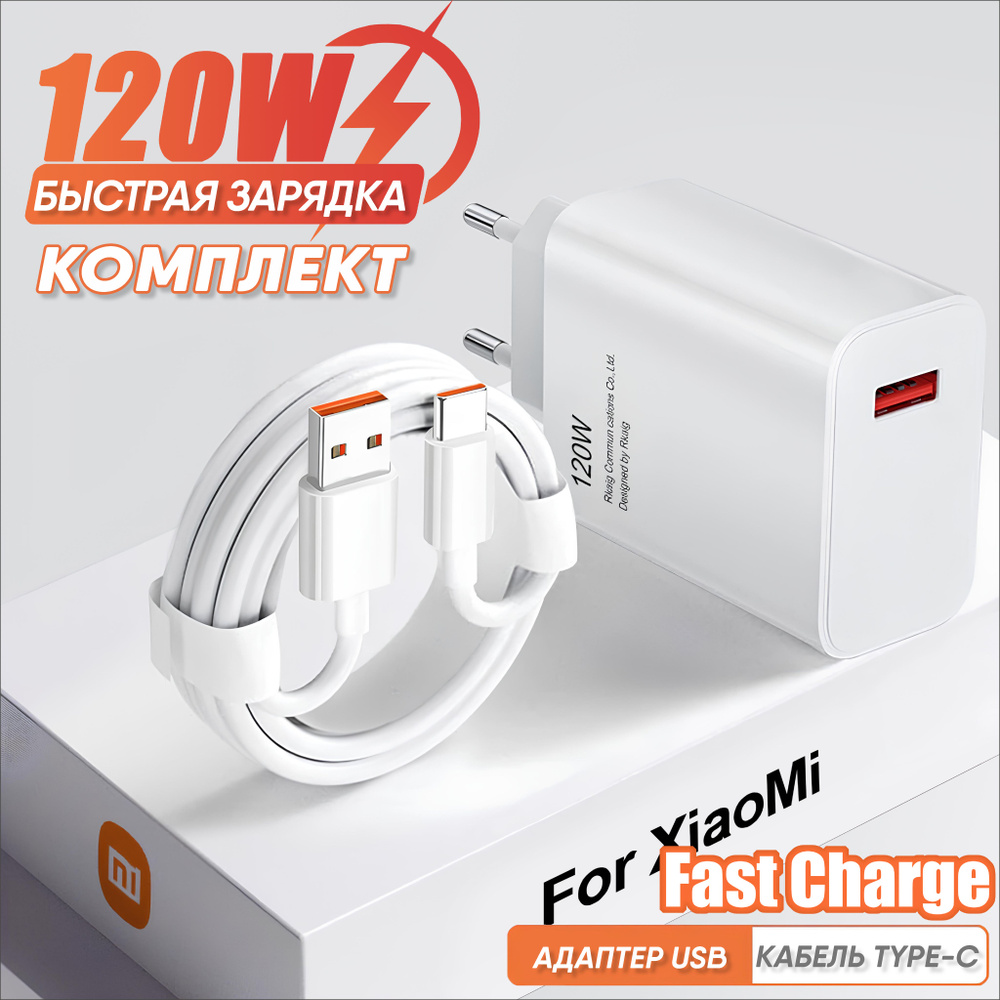 Сетевое зарядное устройство SIDES STORE 2_USB 3.1 Type-A, 120 Вт, USB 3.1  Type-A, Quick Charge 2.0, Quick Charge 3.0 - купить по выгодной цене в  интернет-магазине OZON (1138965917)