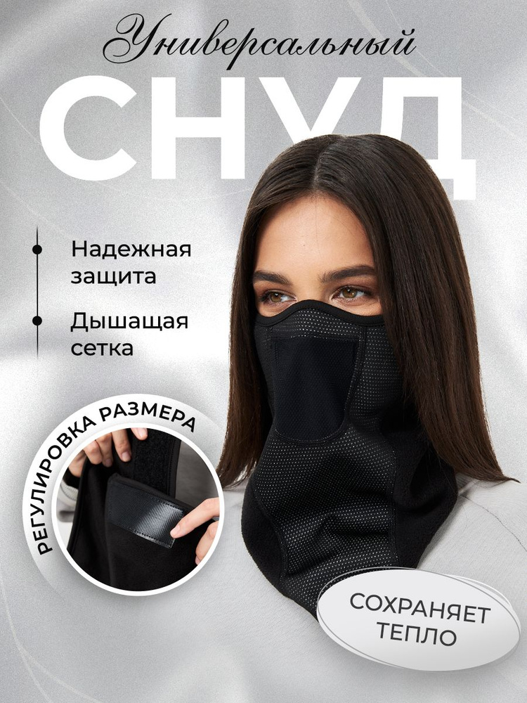 Шарф-снуд Caffelatte - trinniti.ru