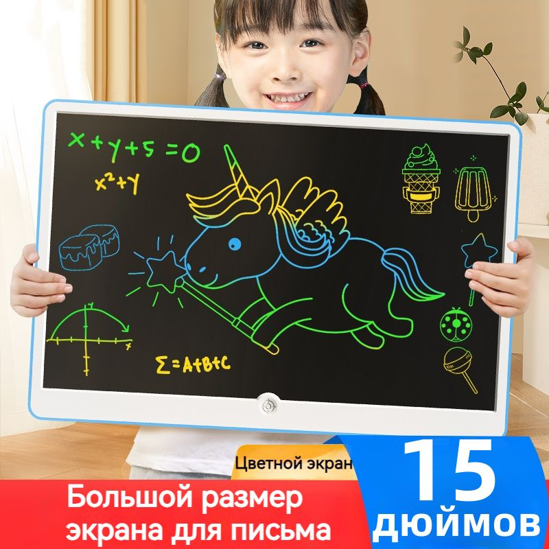 Экран для рисования #1