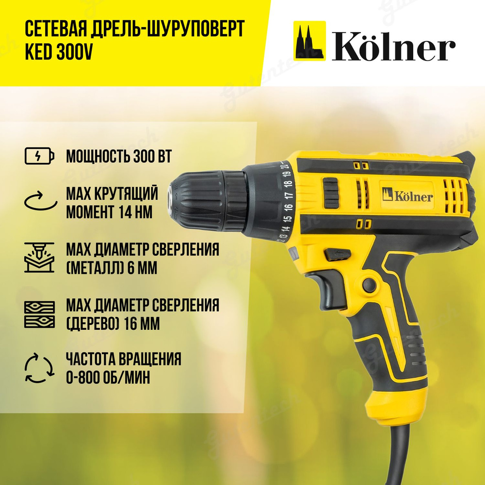 Дрель-шуруповерт сетевая Kolner KED300V / желтый / 300 Вт #1