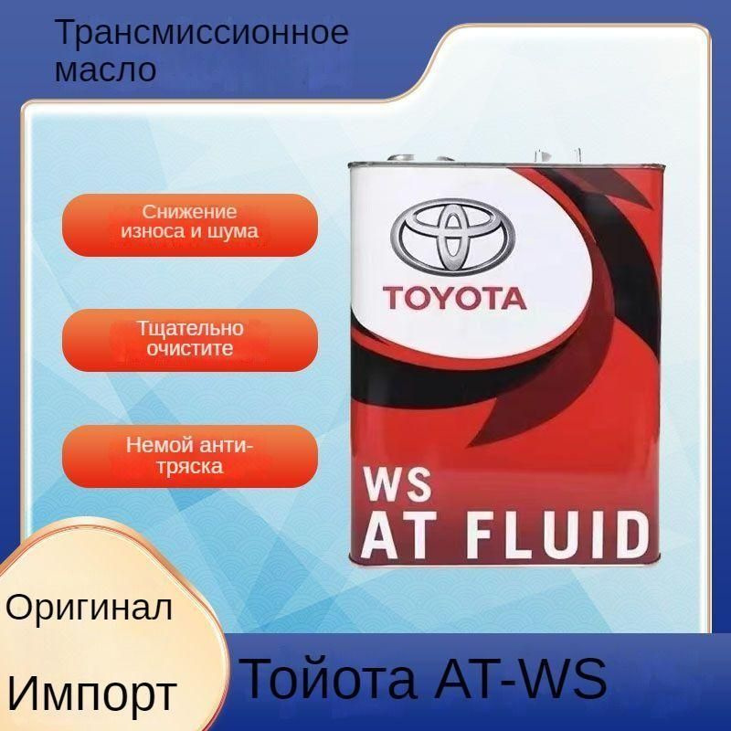 Япония оригинальная железная банка Toyota чистая марка импортное масло ...