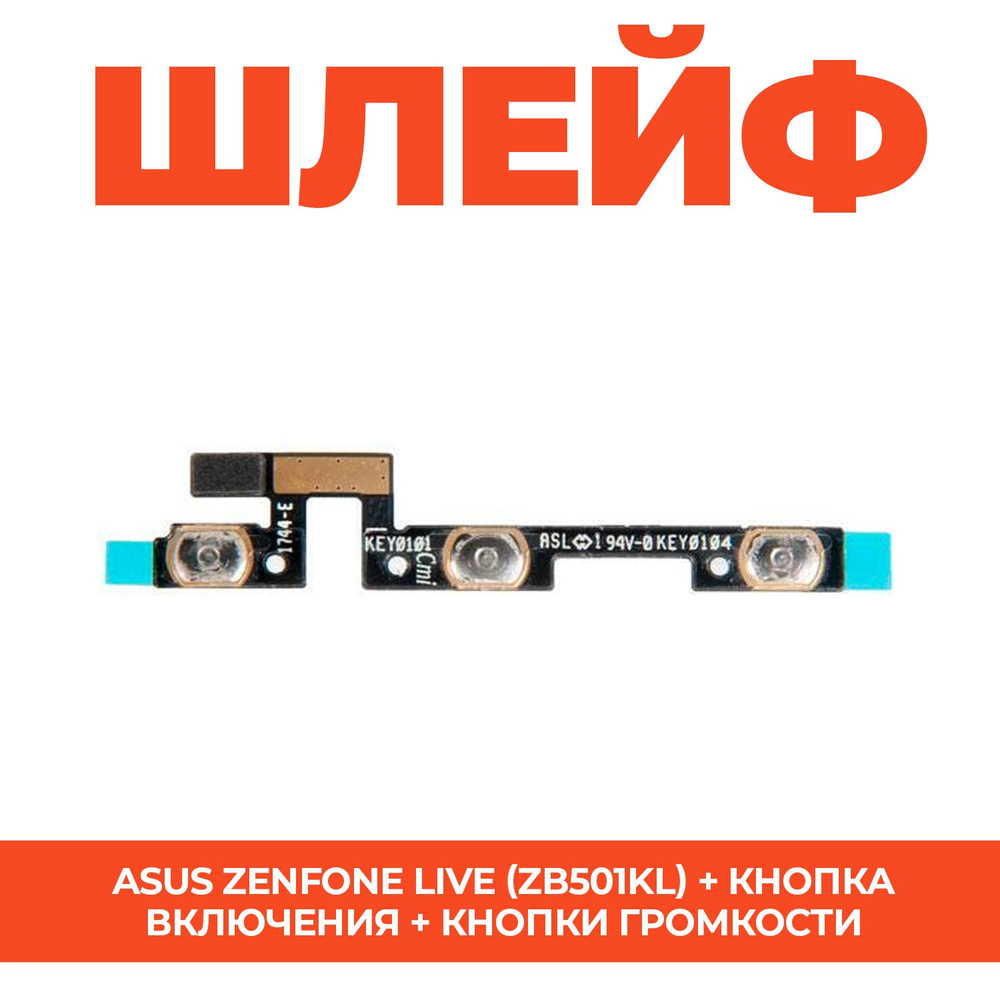 Запчасть для мобильного устройства ctebryh6bu76 - купить по выгодным ценам  в интернет-магазине OZON (1398587665)