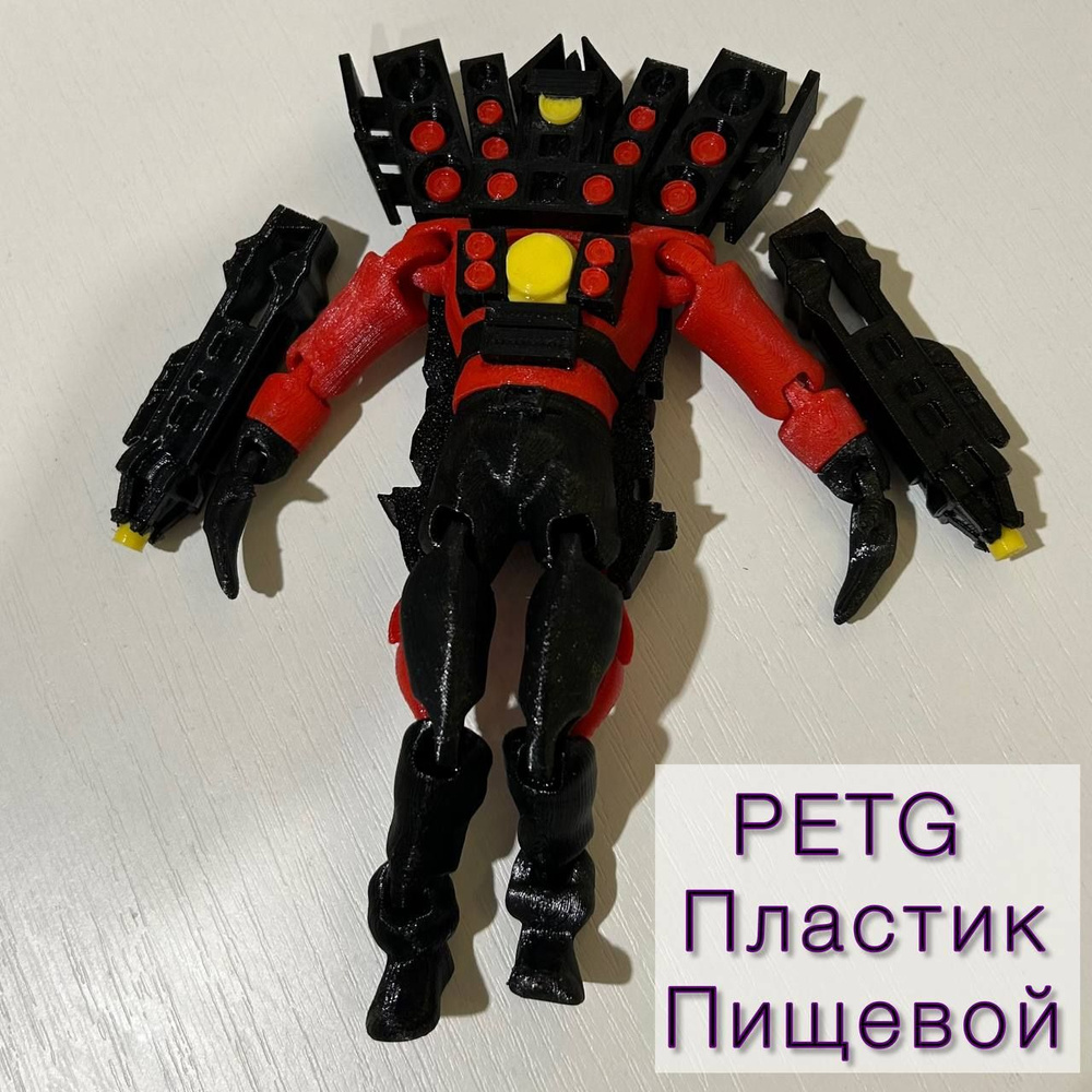 Фигурка #1
