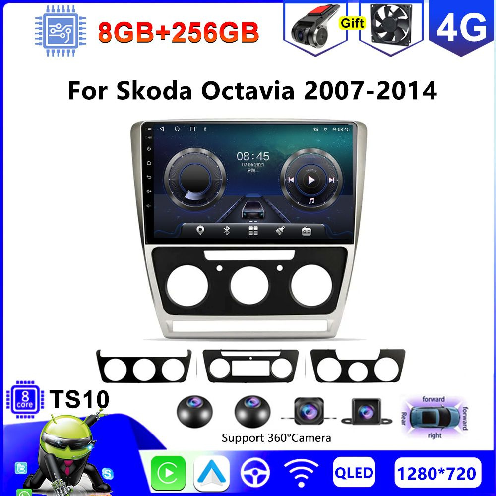 Автомагнитола 2 дин Андроид for Шкода Октавия/Skoda Octavia 2007-2014 ...