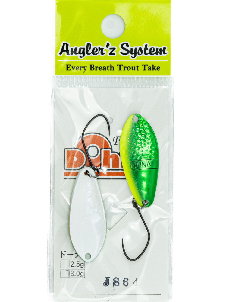 Колеблющаяся блесна на форель Angler z System Area Spoon Dohna, 3 гр, JS64 Glow / Форелевые приманки #1
