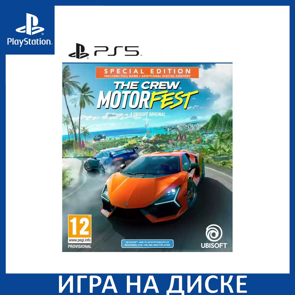 Игра The Crew Motorfest Special Edition PS5 (PlayStation 5, Английская ...