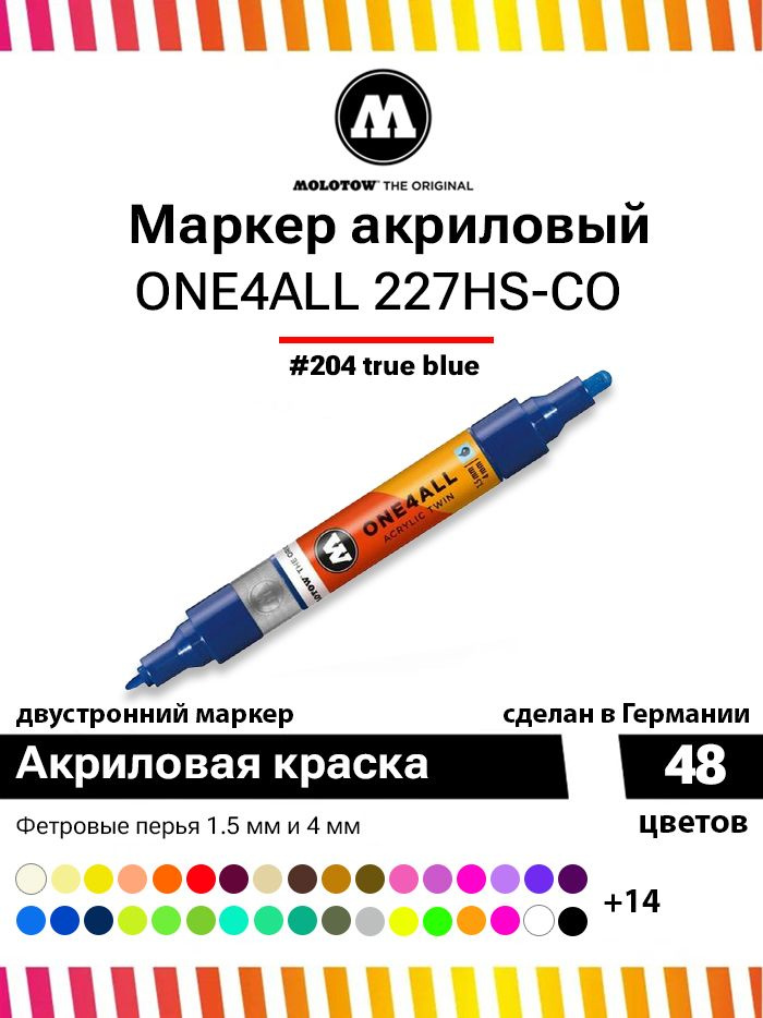 Акриловый двусторонний маркер для граффити, дизайна и скетчинга Molotow One4all 227HS-CO 227406 синий #1