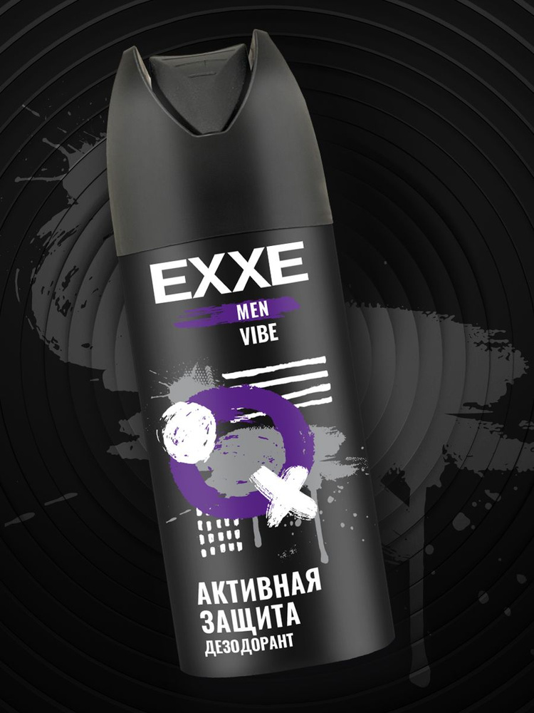 Мужской дезодорант аэрозоль EXXE MEN VIBE, 150 мл - купить с доставкой ...