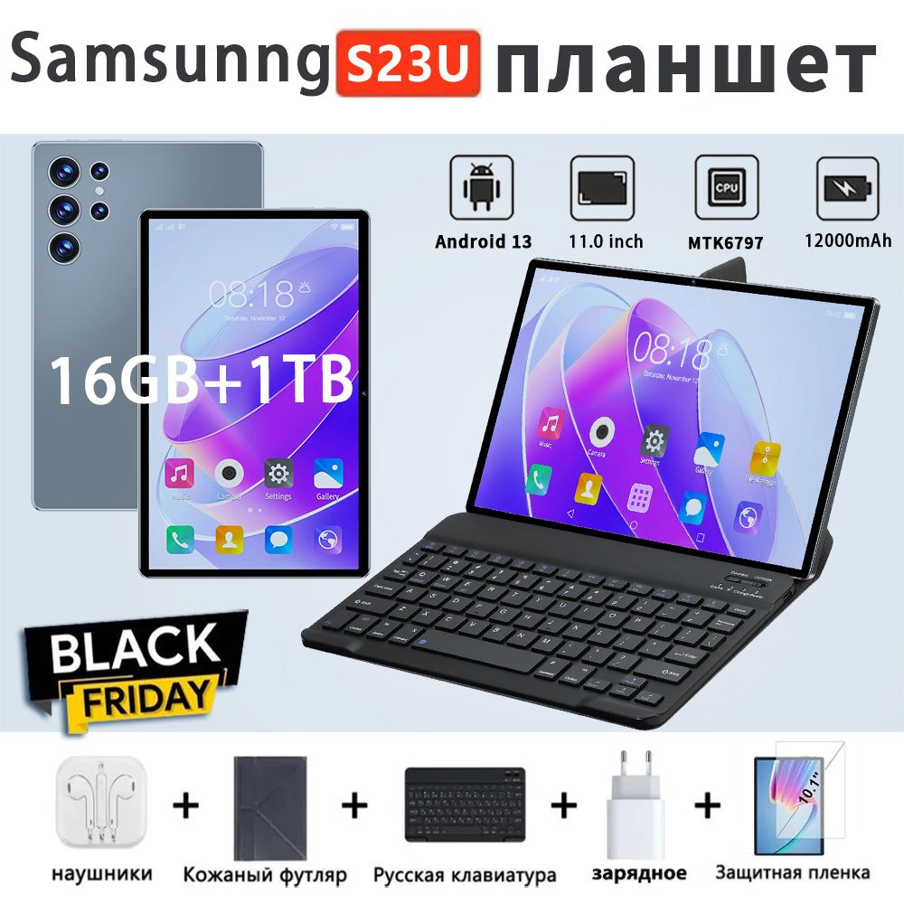 Купить планшет Pad Mart PRO 14 11", 1024 GB по низкой цене: отзывы ...