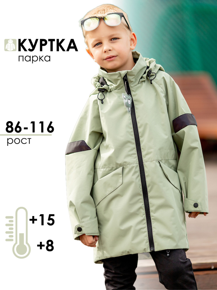 Ветровка Batik #1