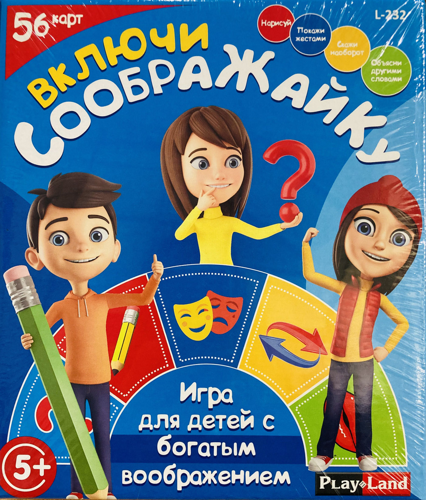 Настольная игра #1