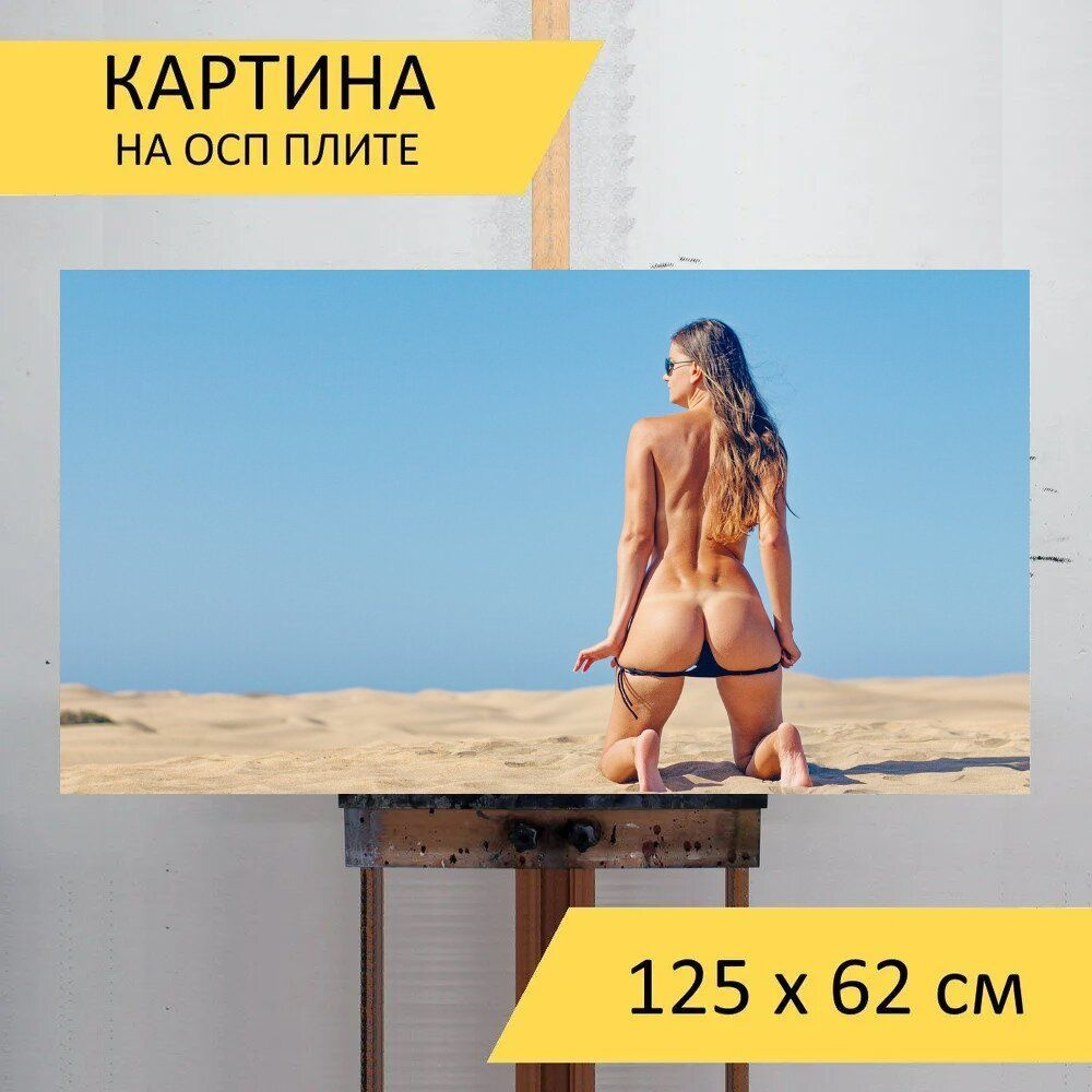 домашний нудизм Дамы