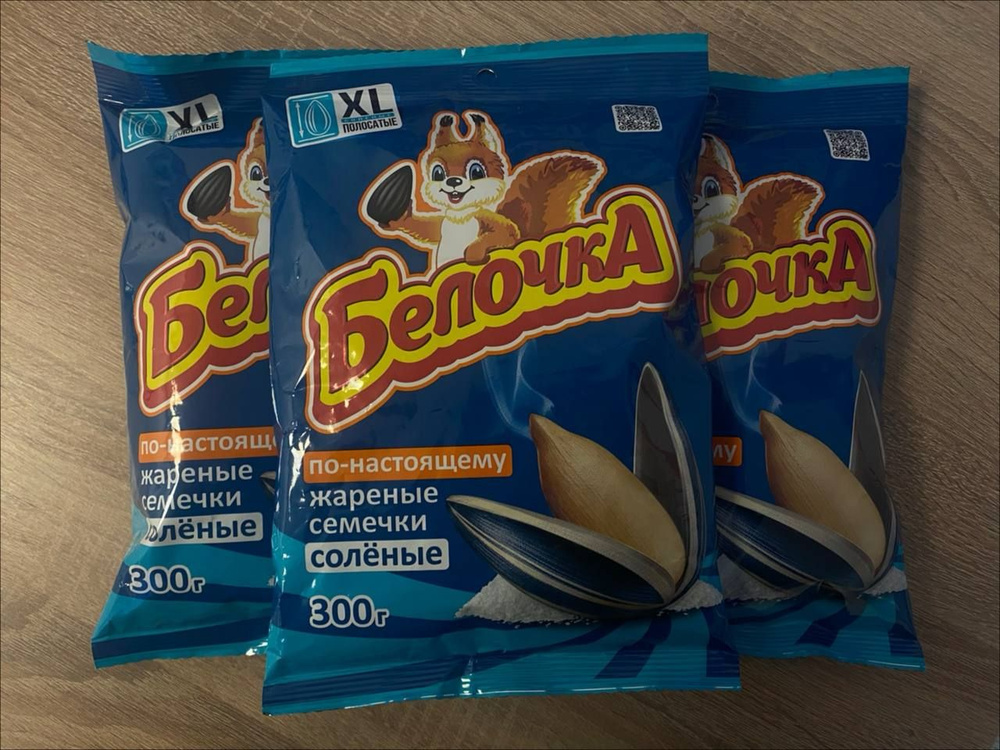 Белочка XL жареные солёные полосатые 300г - купить с доставкой по ...