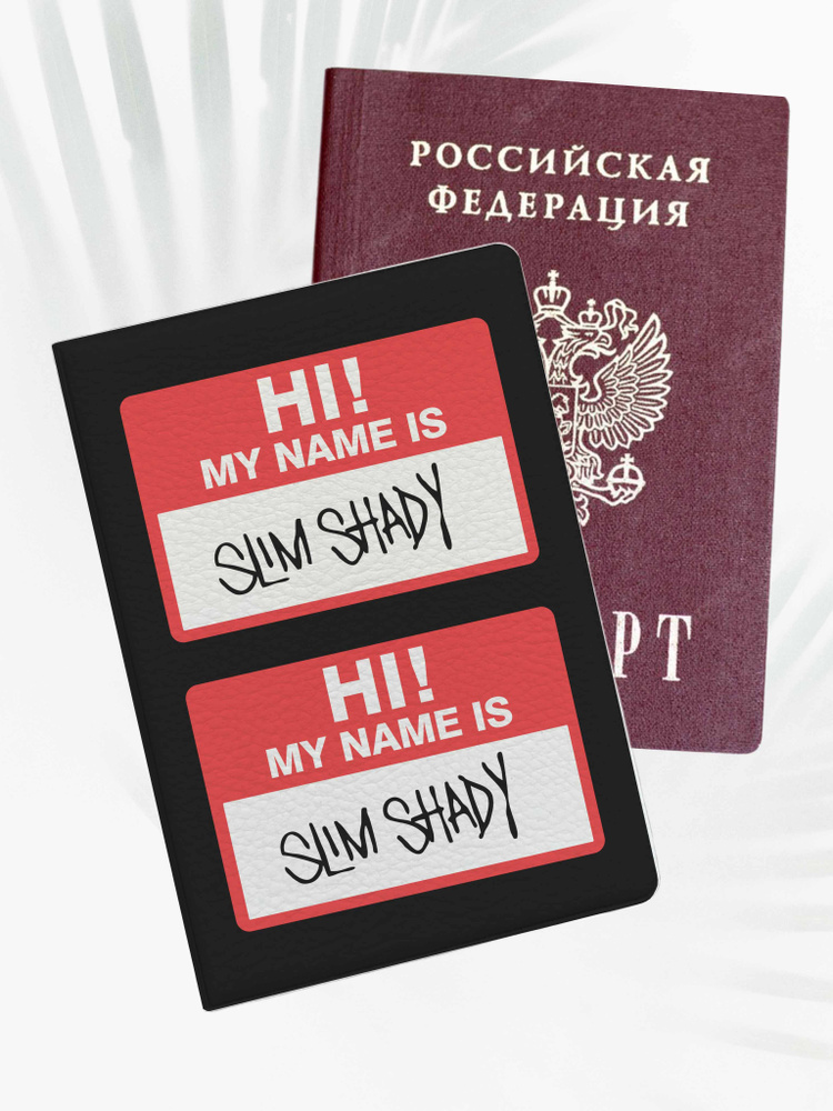 Обложка на паспорт, чехол с принтом Eminem - купить с доставкой по ...