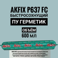 Акриловый герметик для дерева и паркета akfix as608 акация 530 гр asw11