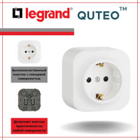 Розетка двойная с заземлением для открытой установки legrand quteo