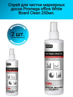 Салфетки для чистки белых маркерных досок attache selection white board clean