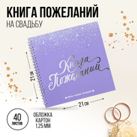 КНИЖЕЧКИ ДЛЯ КЛЯТВ ЦВЕТ ВИШНЕВОЙ ПЕНКИ