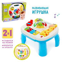 Игровой центр стол музыкальный