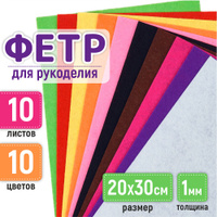 Товары для валяния - купить оптом со склада в Санкт-Петербурге в компании Айрис