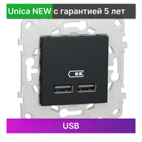 Se unica new белый розетка usb 2 местная тип а с 5 в 2400 ма