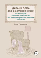 Норман Дональд. изДайн привычных вещей by Taras Pastushchuk - Issuu