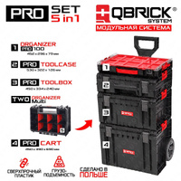 Qbrick System Pro Organizer 200 – купить в интернет-магазине OZON по низкой  цене