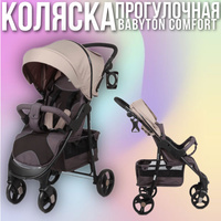 Матрас babyton comfort plus 120 60см